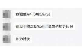 长治市出轨调查：无效或者被撤销的婚姻，同居财产的处理